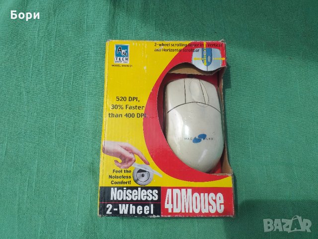 Нова ретро компютърна мишка Space Walker