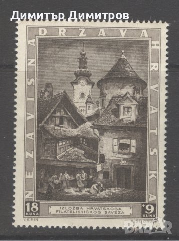 Хърватия 1943 - Мi № 116 -  чиста