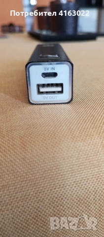 Външна батерия, снимка 3 - Външни батерии - 53588301