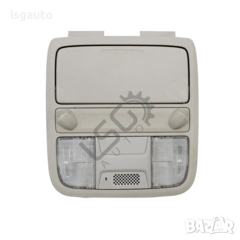 Плафон с жабка за очила Honda Accord VIII 2007-2012 ID: 116909