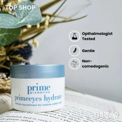 Prime Prometics Хидратиращ околоочен крем за тъмни кръгове и корекция на бръчки за зряла кожа, снимка 5 - Козметика за лице - 49866253