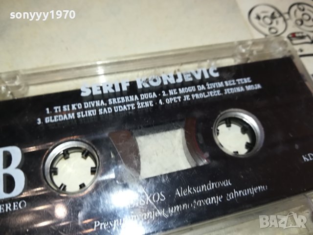 SERIF KONJEVIC-ОРИГИНАЛНА КАСЕТА 2712231124, снимка 7 - Аудио касети - 43557546