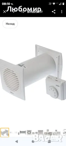 Вентилатор  Ø 125 мм с термостат - топлоразпределител - топлообменник

