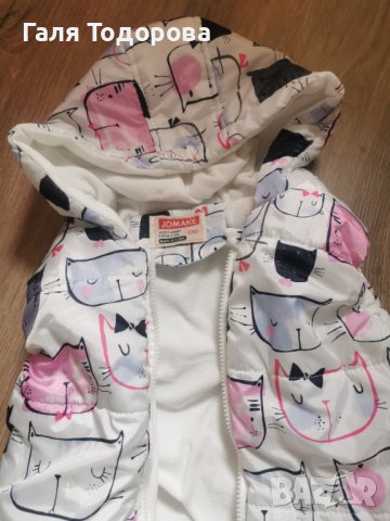 Грейка до 128см, снимка 2 - Детски якета и елеци - 40849781