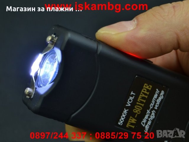 Многофункционален електрошок, снимка 8 - Други стоки за дома - 26912024