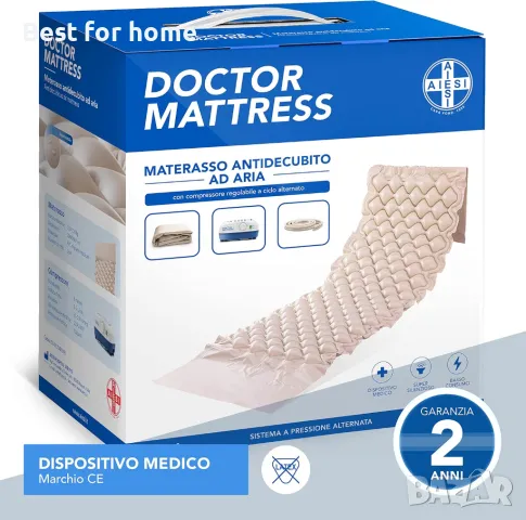 Aнтидекубитален дюшек / Матрак за залежаване от AIESI® DOCTOR 150 кг, снимка 7 - Антидекубитални дюшеци - 50172272