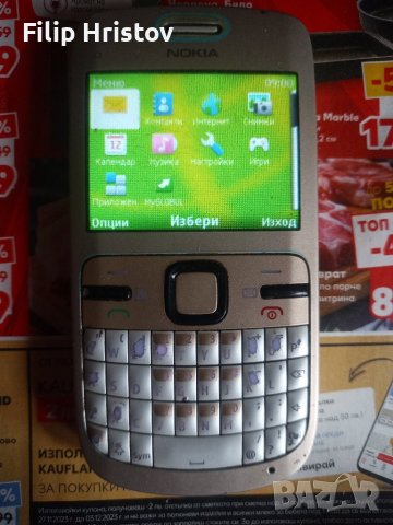 Nokia c3-00, снимка 1 - Nokia - 43601781