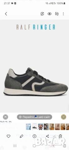 Продавам спортни обувки от естественна кожа, снимка 7 - Спортни обувки - 53141226