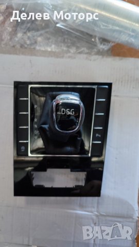 Конзола скоростен лост, 3V1713203, Skoda SuperB, Шкода СупърБ 2018, снимка 3 - Части - 43775454
