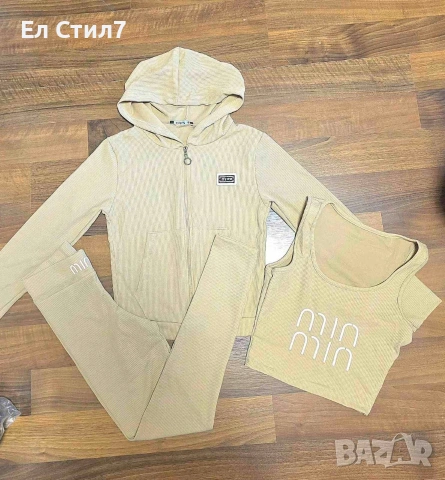 📌#Спортен #сет Miu Miu 3 части #Рипс С М Л размер 29 евро ЕКОНТ, снимка 8 - Спортни екипи - 53144967
