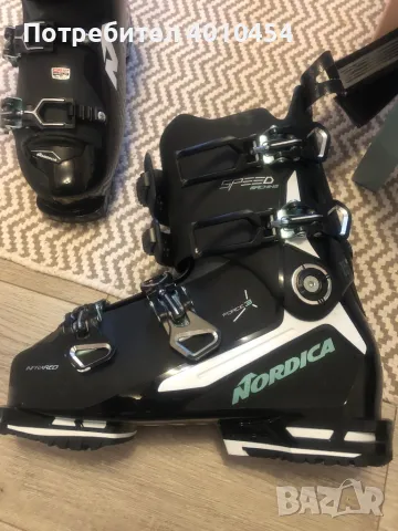 Ски обувки