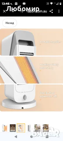 Вентилатор за нагревател Hysure, преносимо отопление, 850W-1500W, H3, бял

, снимка 3 - Отоплителни печки - 48112973