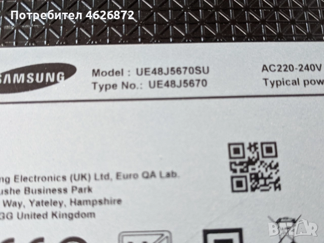 . SAMSUNG UE48J5670SU-BN94-09535X-BN44-00703G-HV320FHB-N10/HV480FH2 , снимка 2 - Части и Платки - 52977227