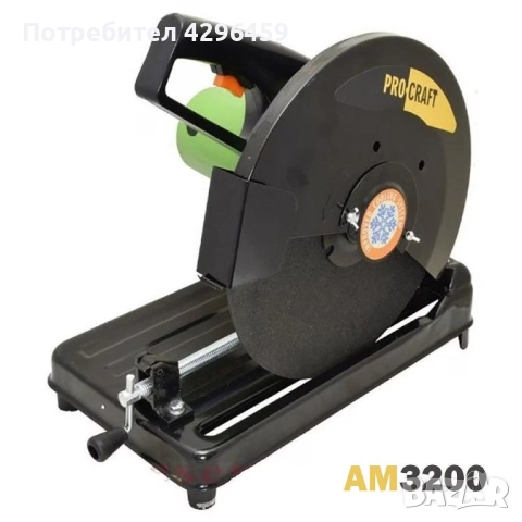 Циркуляр за метал 355 мм. 3200W, PROCRAFT AM3200, снимка 7 - Други инструменти - 52239899