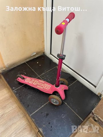 Детска Тротинетка MiniMicro 