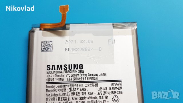 Оригинална батерия Samsung Galaxy A12, снимка 2 - Оригинални батерии - 36754078