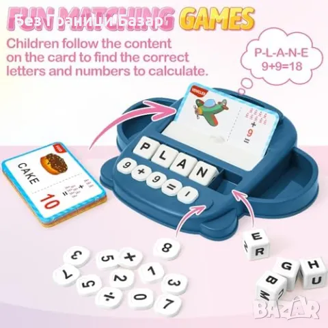 Нова STEM игра Еднорог – Цифри, изчисления и баланс за деца 3-7 играчка, снимка 5 - Образователни игри - 49507361