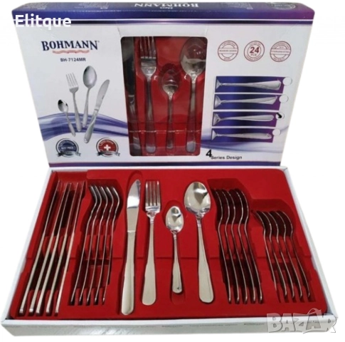 Прибори за хранене 24ч. Bohmann, кутия, неръждаема стомана, снимка 5 - Други - 52448681
