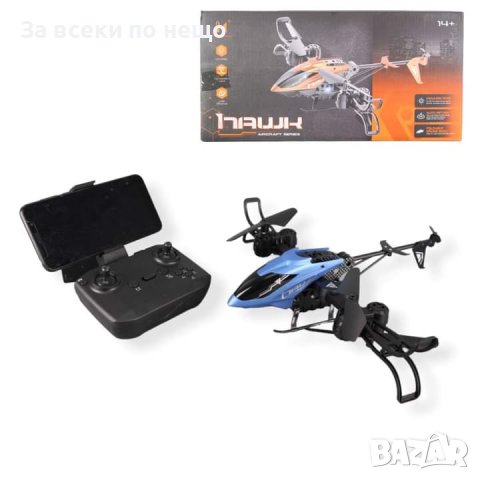 ✨Дрон с HD камера и WiFi, снимка 1