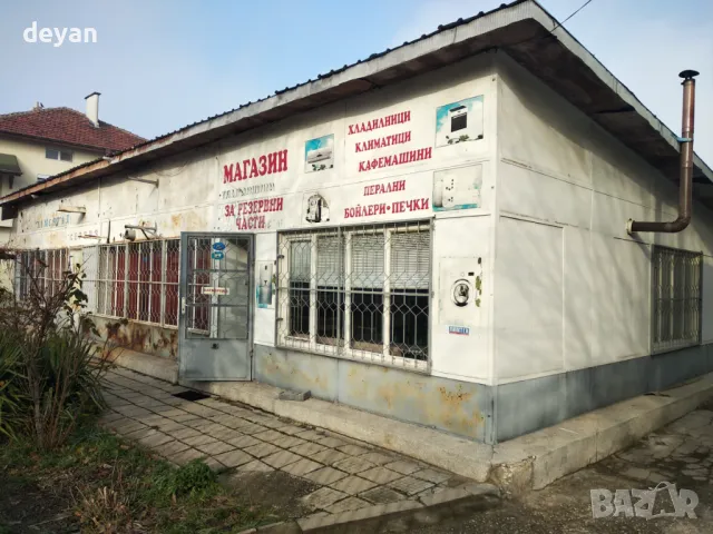 Продавам магазин работилница помещения и гаражи