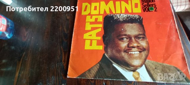 FATS DOMINO, снимка 3 - Грамофонни плочи - 39130760