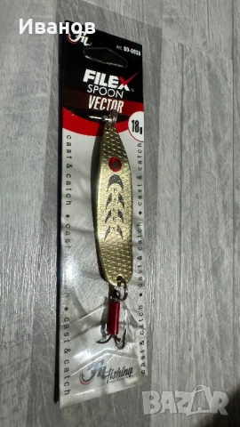 Клатушки 18 и 38 грама, снимка 4 - Такъми - 52079134