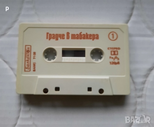 Касети приказки, снимка 2 - Аудио касети - 52652094