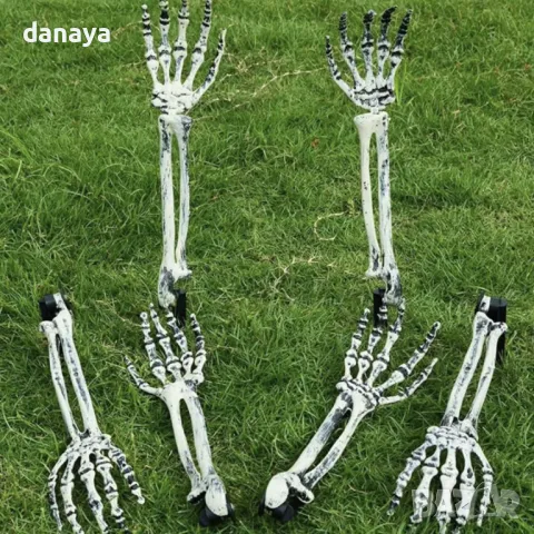 5226 Хелоуин декорация Ръка на скелет, 46 см, снимка 6 - Декорация за дома - 47282380