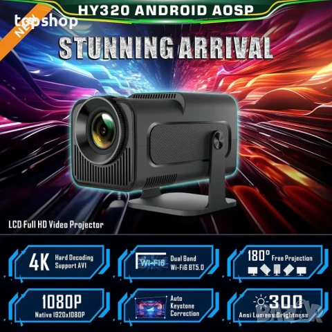 Проектор Magcubic HY320 10000 лумена, WiFi 6, Bluetooth 5.0, 180° Rotation, Auto-Keystone Android 11, снимка 6 - Плейъри, домашно кино, прожектори - 50493205