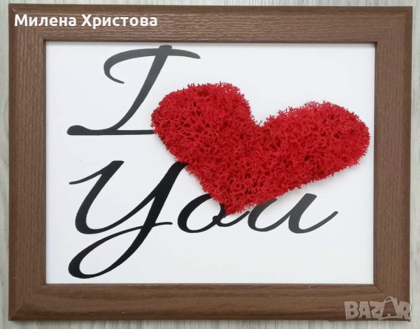 Подарък за Свети Валентин със скандинавски мъх , снимка 1