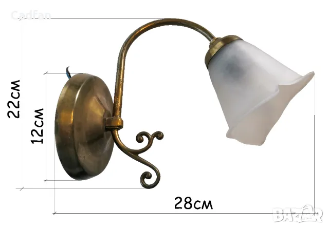 Осветително тяло за стена ретро със стъклен лампион