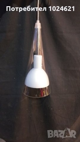 Висящи лампи спот със стъклен конус