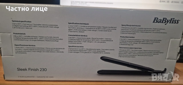 Преса за коса BaByliss ST255E, Sleek Finish 230 °C, Керамично покритие, Черен, снимка 2 - Преси за коса - 53003804