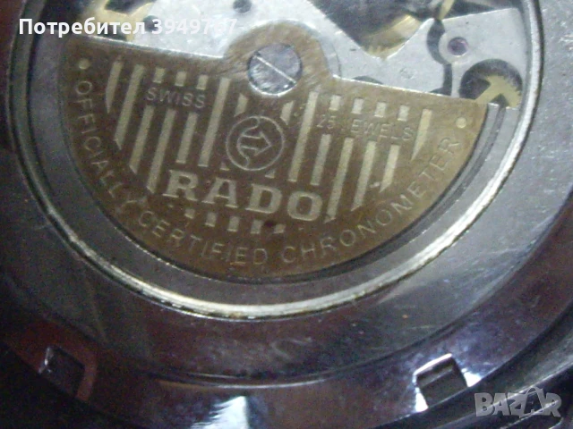Часовник''Радо''автоматик-хронограф., снимка 7 - Мъжки - 51410716