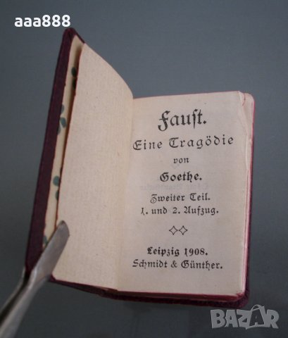 Комплект миниатюрни книги Liliput-Bibliothek, снимка 10 - Антикварни и старинни предмети - 27461158