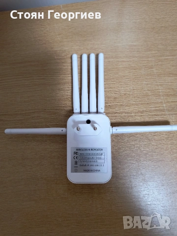 Чисто нов WI FI REPEATER