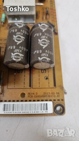 LG 42LN5400 EAX64891403(1.0) EBT62385621 EAX64905301(2.4) 6870C-0452A LC420DUE(SF)(R3), снимка 8 - Части и Платки - 51120092