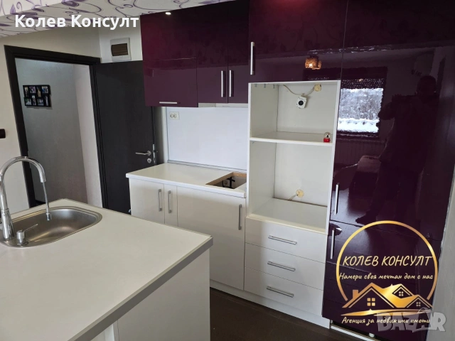 Къща  гр.Харманли