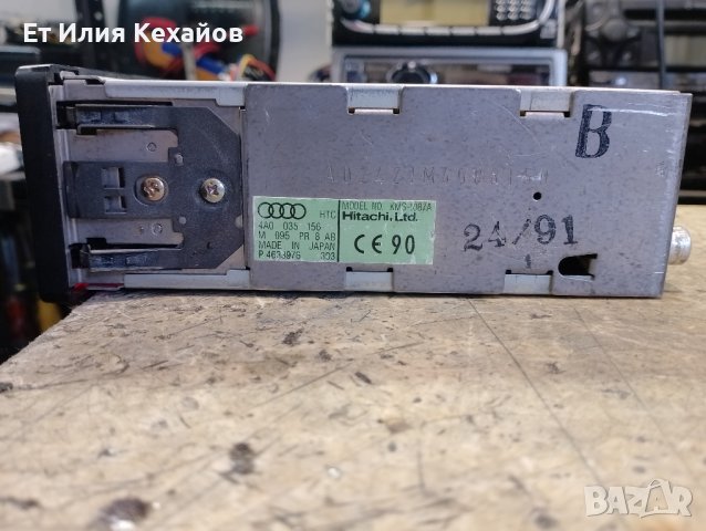 Audi Alpha радио , снимка 5 - Аксесоари и консумативи - 43533525