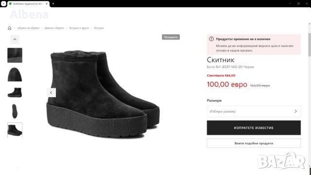 VAGABOND Leather 100% WOOL Boots Размер EUR 40 боти естествена кожа 100% Вълна 55-14-S, снимка 3 - Дамски боти - 43675120