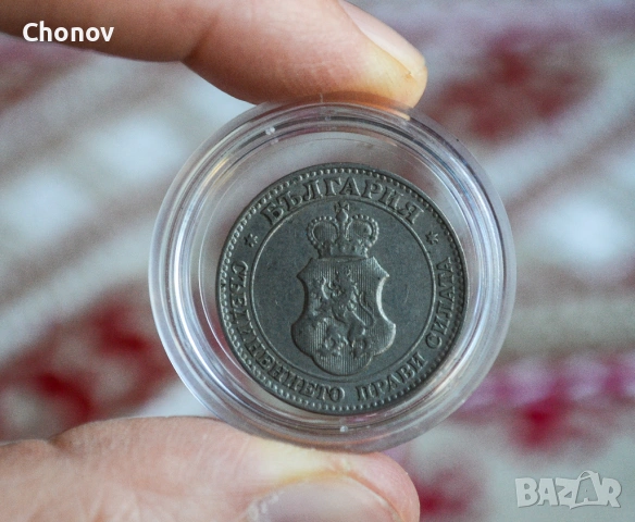 България 20 стотинки от 1912 година - Отлична, снимка 11 - Нумизматика и бонистика - 53173991