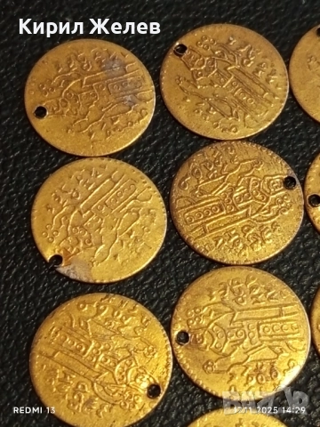 Лот 20 броя месингови пендари монети продупчени за НАКИТ, НОСИЯ, ЗАБРАДКА, КОЛЕКЦИЯ 28406, снимка 2 - Нумизматика и бонистика - 52442398