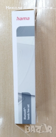 Устройство за хендсфри. , снимка 5 - Аксесоари и консумативи - 52938079