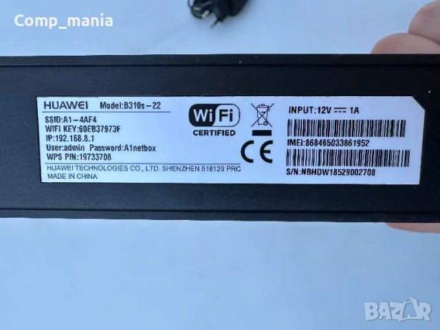 Мощен рутер Huawei B310S-22 с SiM Card 4G, снимка 4 - Рутери - 47611063