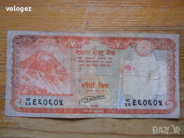 банкноти - Непал, Бутан