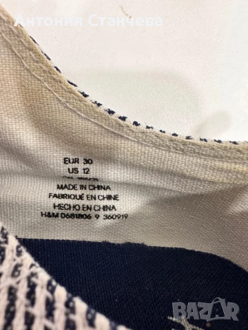 Детски обувки H&M, снимка 3 - Детски обувки - 51387095