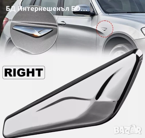 51117338570  Лайстна за преден десен калник на BMW X3 F25, X4 F26, снимка 6 - Части - 50991668