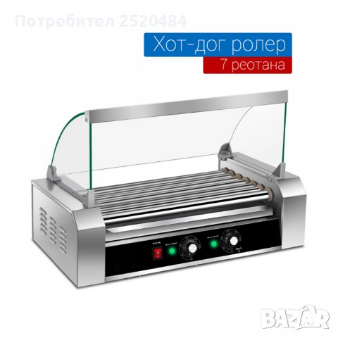 Професионална електрическа машина за пуканки! Чисто нова ХИТ Цена 539лв/275,59€, снимка 12 - Друго търговско оборудване - 38119731