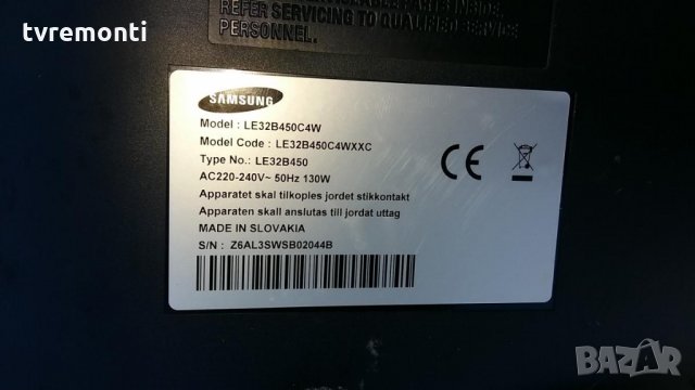 Power Board Bn44-00260c, снимка 5 - Части и Платки - 28231604