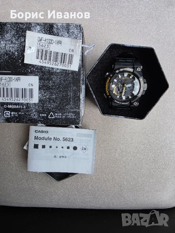 Casio Frogmen MASTER OF G GWF-A1000-1A, снимка 4 - Мъжки - 52040654